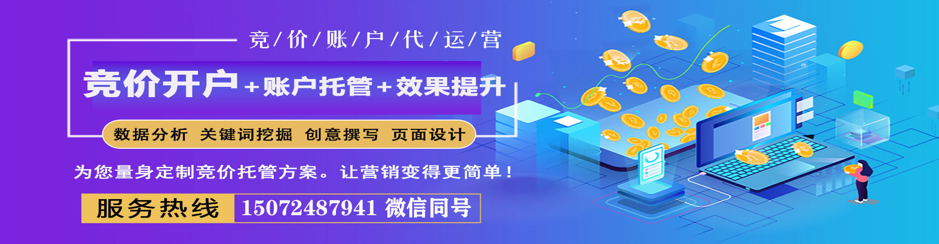 江永百度怎么推广