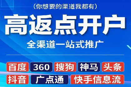 360信息流广告：化妆品行业投放效果展示